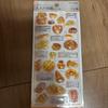 [Genuine Product] Adult Picture Book Sticker 3D Visual Collection Bread Edition