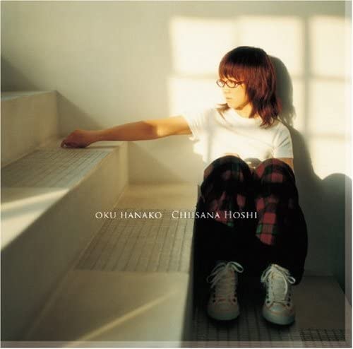 

CD HANAKO OKU - Chiisanahoshi PCCA70171 Japan ObiJapanese Pop/Rock Used