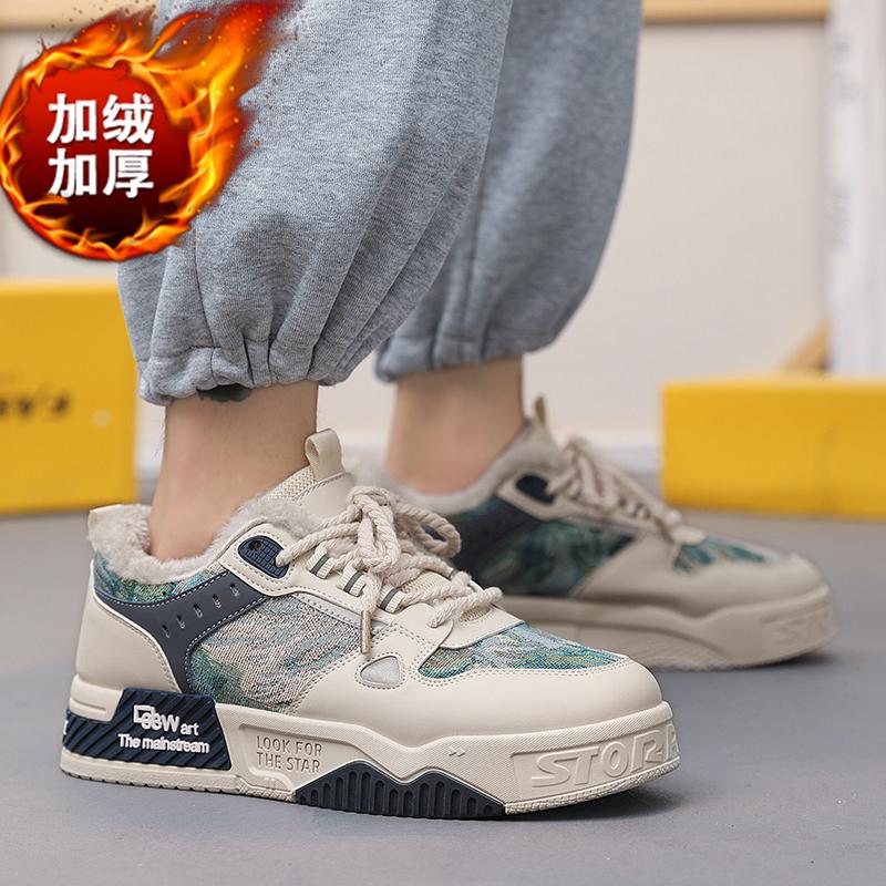 Winter Plus Velvet Warm Men's Shoes Fashion Mixed Color Versatile Sneakers Comfortable Non-slip Casual Shoes Outdoor Footwear