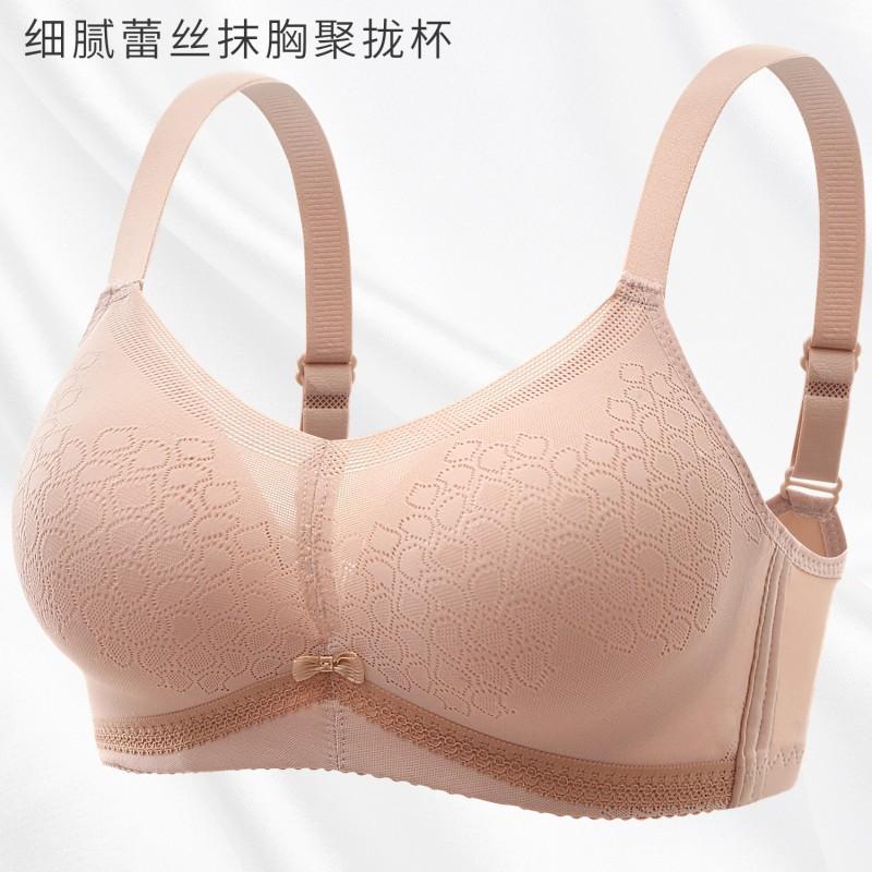 

Новое кружевное нижнее белье, женский удобный маленький бюстгальтер, собранный и закрытый, регулирующий грудь, приятный для кожи бюстгальтер 75A