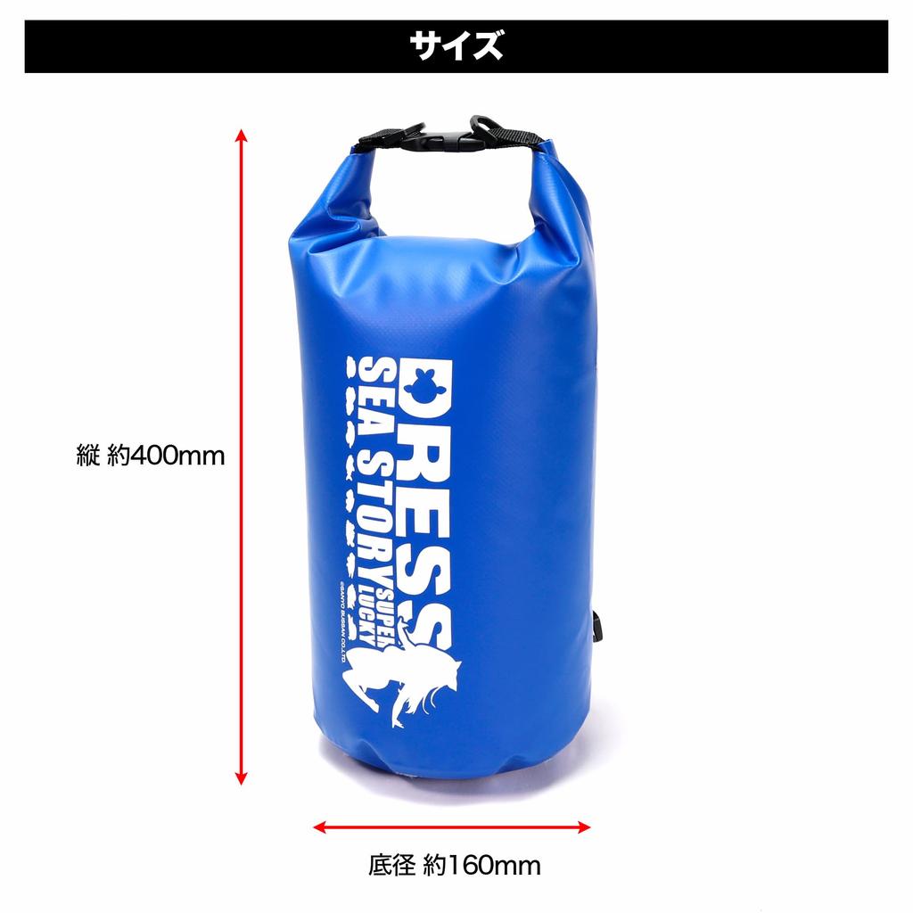 DRESS x Umi Monogatari Sac uscat, 5L, Impermeabil și Hidrofug, Perfect pentru Pescuit, Camping, Cizme, Pantofi, Costume de baie și Activități în aer liber