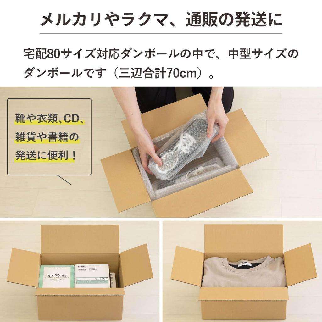 Box Bank Cardboard Delivery Size Set of for Moving and 70cm Total Boxes, 80, 10, Shipping, Length, FD07-0010-a3