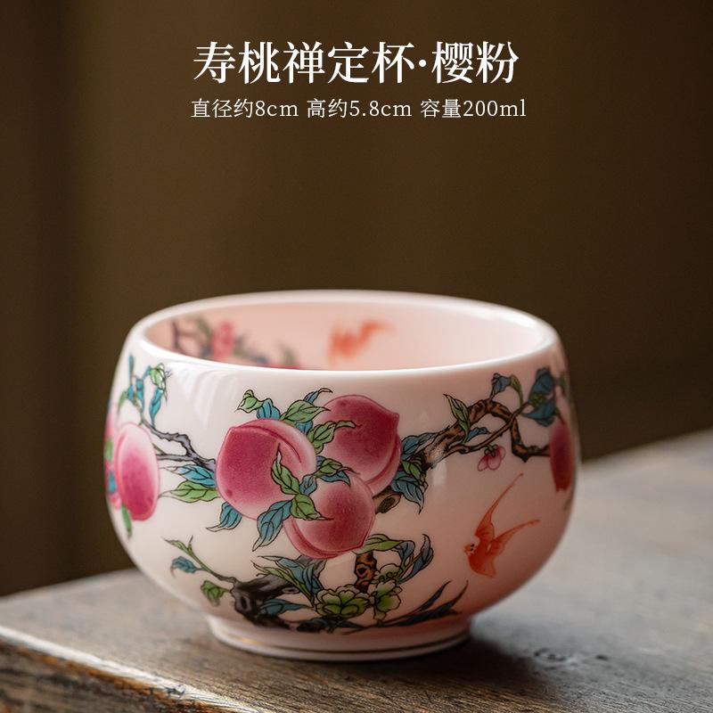 Handmade Dehua White Porcelain Tea Cup Light Luxury Master Cup for Home Office Wedding Tea Party Ceremony Gift