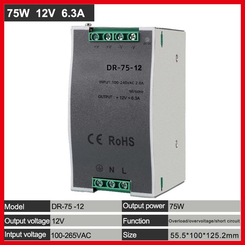 DR 75W 12V 24V 48V DC Ayarlanabilir Ray Tipi Küçük Hacimli Anahtarlamalı Güç Kaynağı Transformatörü Çıkış Gerilimi 1.6A 3.2A 6.5A