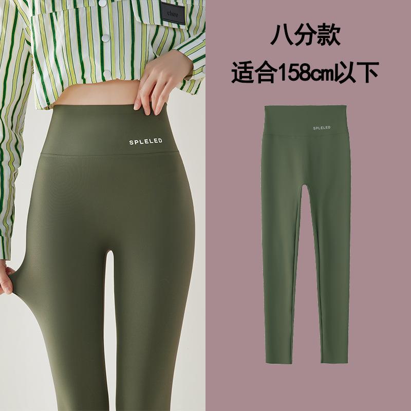 

Женские летние тонкие брюки-акула можно носить на улице, брюки для йоги большого размера, маленькие с высокой талией, леггинсы с животом 3XL [150-85kg]