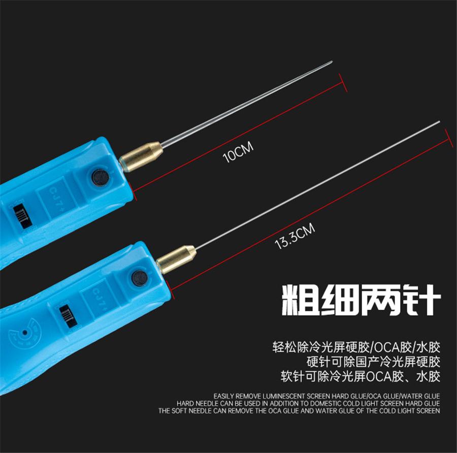 7 IN 1 Rechargeable LCD Glass Screen OCA Electric Glue Remover Machine Tool For Mobile Phone Repair
