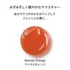 SHISEIDO Suncare UV Lip Color Splash Nairobi Orange 10g SPF35 Lipstick Lip Gloss Tube Type UV Protection Shiseido PA+++ & Fragrance-Free