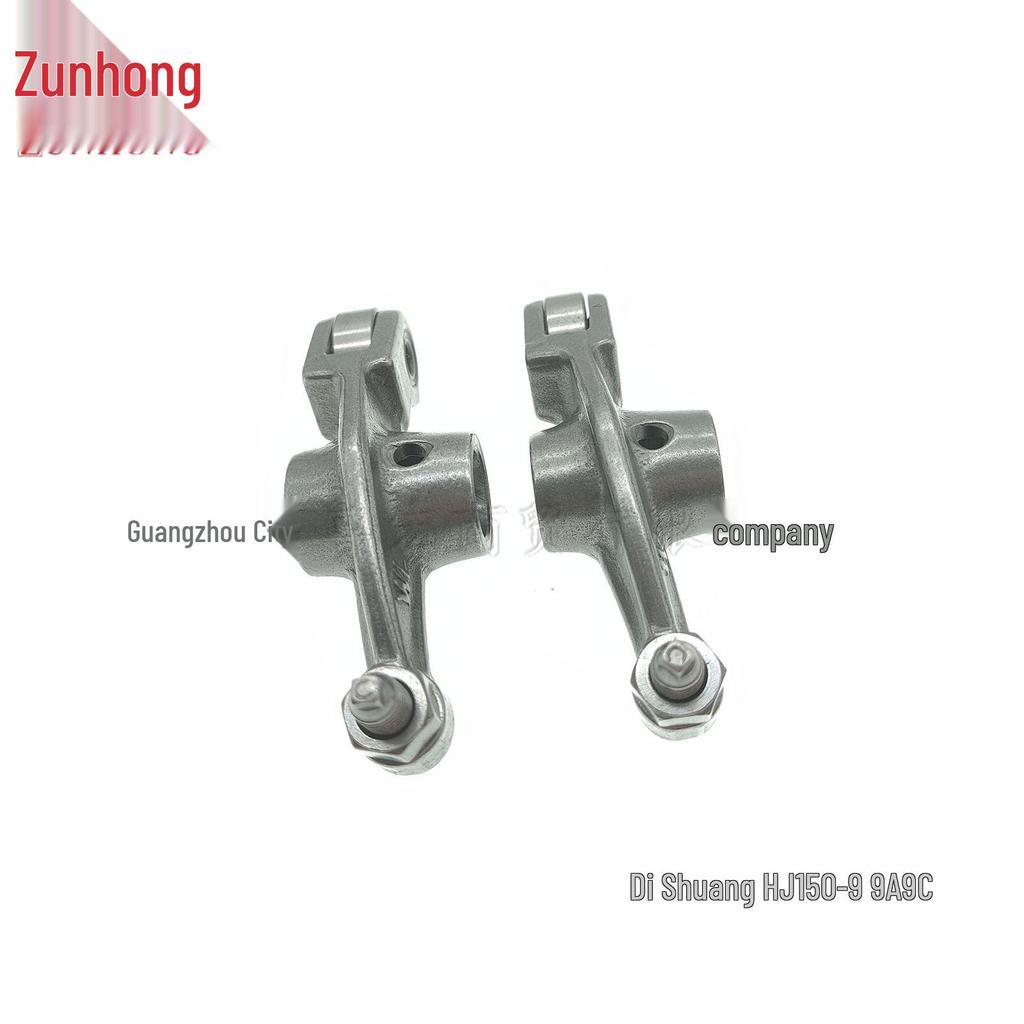 Compatible Rocker Arm for Di Shuang HJ150-9/9A/9C Motorcycles