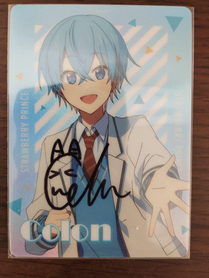 

[USED] Strawberry Prince Colon autographed card