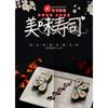 Japanese Sushi Shop Door Curtain Restaurant Decorative Curtain Partition Curtain Kitchen Feng Shui  Noren