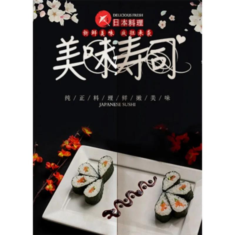 Japanese Sushi Shop Door Curtain Restaurant Decorative Curtain Partition Curtain Kitchen Feng Shui Noren