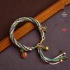 Tibetan Braided Five-Color Beast Bracelet with Adjustable Cotton Rope