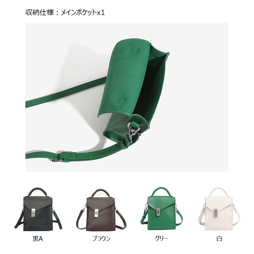 Mini One Shoulder Mini Crossbody Chest Handheld Mini Second PU Shoulder Bicycle Gift for Men 1085 [Whatna] Bag, Men's, Women's, 3way, Bag, Handbag,