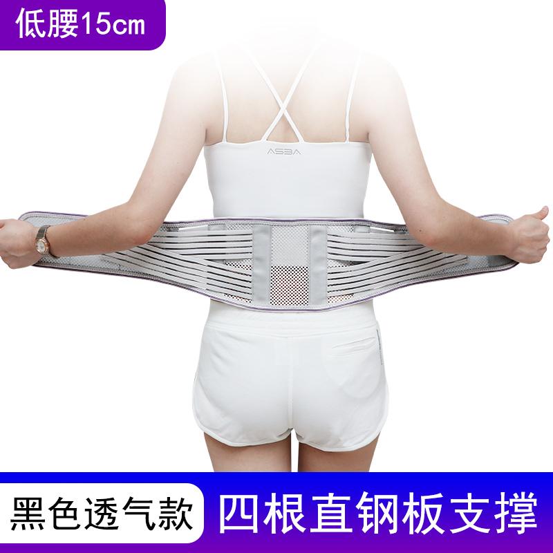 Medical Lumbar Brace with Breathable Steel Plate Support Protective Belt for Back Pain Relief and Rehabilitation