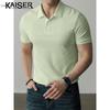 Kaiser Men's Long-Staple Cotton Polo Shirt
