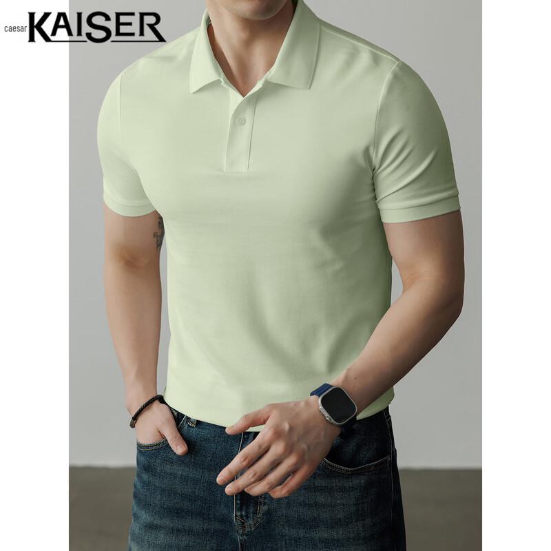 Kaiser Men's Long-Staple Cotton Polo Shirt