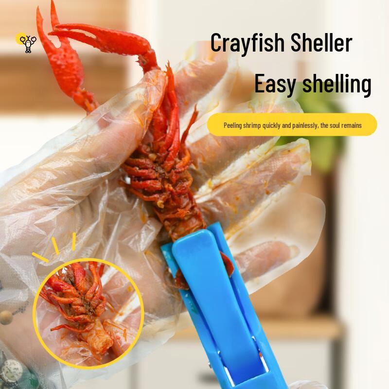 Щипцы для чистки раков Changbaosen - 6 штук