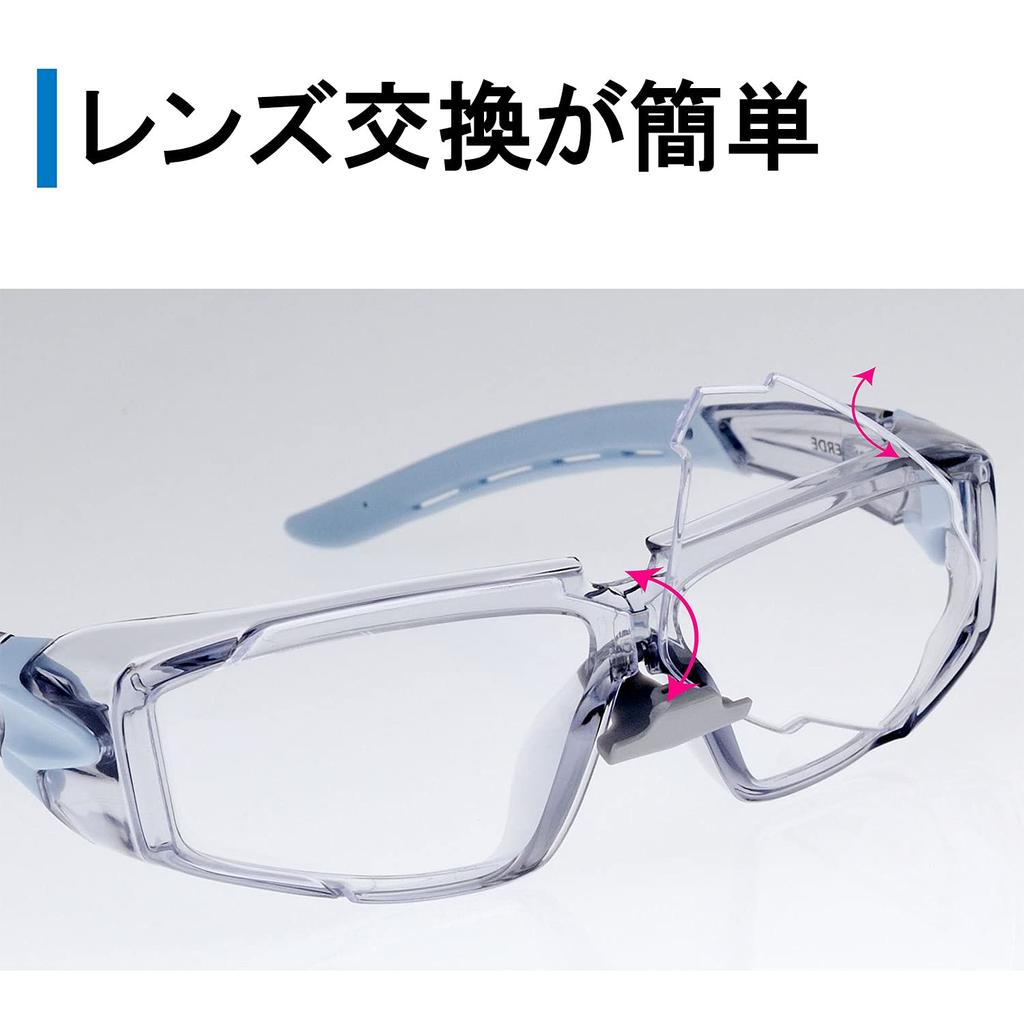 Midori Anzen Vision Verde Safety Glasses for UV Adjustable VD202FT Work, Anti-Fog, Protection, Angle, Metal-Free,