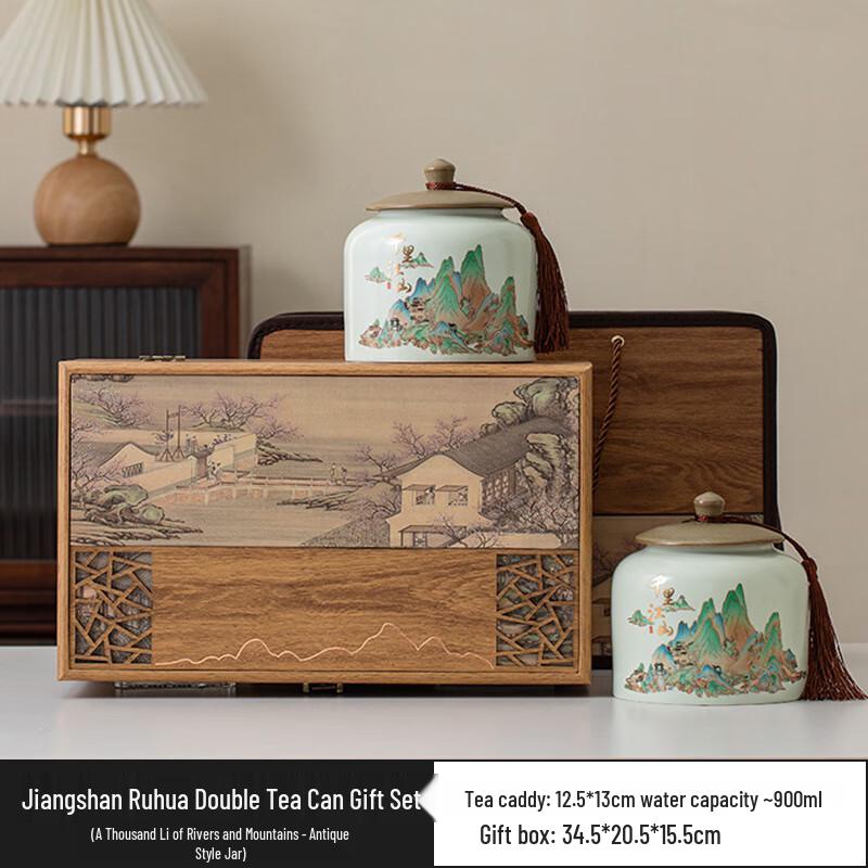 Meijin Ceramic Tea Storage Jar