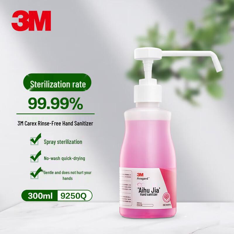 3M Avagard No-Rinse Alcohol Hand Sanitizer