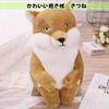 Dotcom Prime Large Body Pillow, Cute Animal, Fluffy, Perfect for Sleeping Together, Brown Fox Design, 35cm