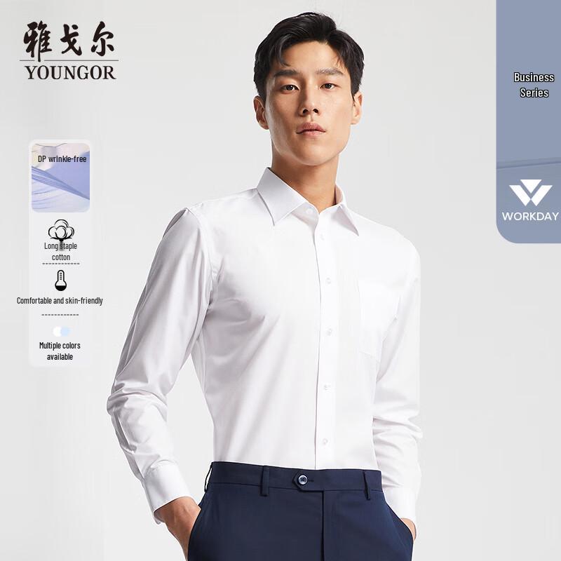 Youngor Men s Wrinkle-Free Business Casual Long Sleeve Shirt 44