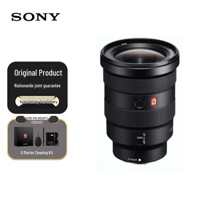 Sony FE 16-35mm F2.8 GM Full-Frame Wide-Angle Zoom Lens