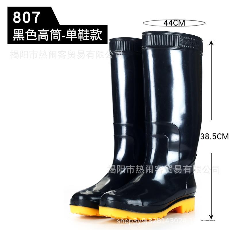 High tube camouflage men's rain shoes men's waterproof labor insurance shoes non-slip rubber shoes rain boots cotton long tube water boots 807