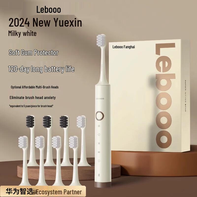 Lebooo YUE XIN PCN3 2024 Sonic Electric Toothbrush CN plug (adapter included)