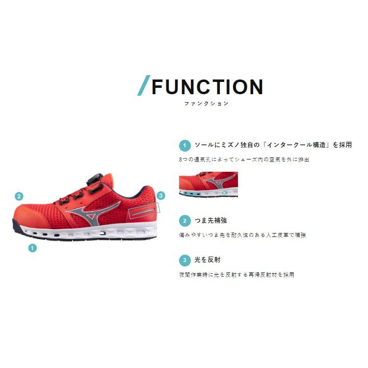 Mizuno MIZUNO WORK VH51L [Regular Edition/P10] /ALMIGHTY BOA/F1GA2306