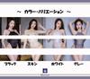 Sexy High Thin Competitive School Race Queen [Miracroute] See-through Stockings, Leotard, Leg, Fabric, Women's, T-Back, Erotic, Swimsuit, Swimsuit,