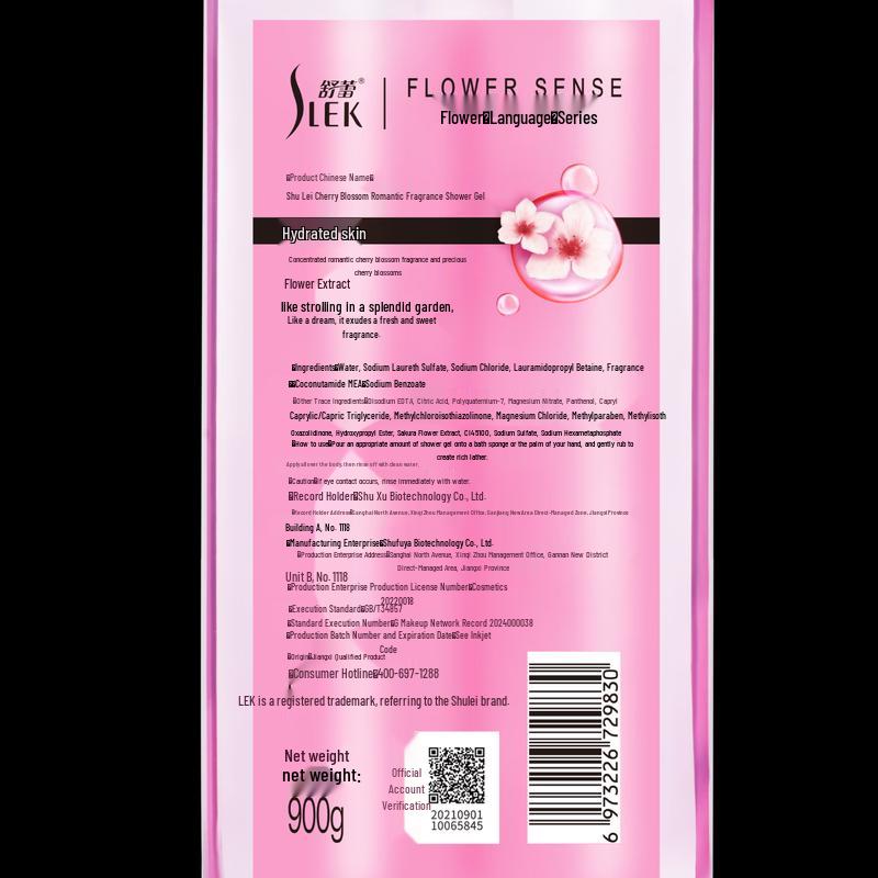 Suley Cherry Blossom Romantic Scent Shower Gel
