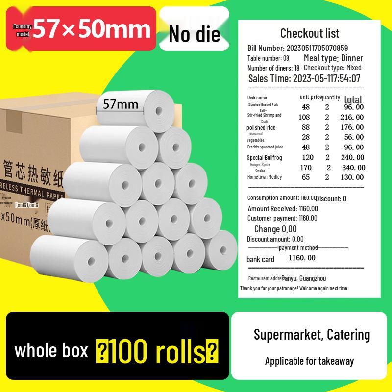 Universal Thermal Cash Register Paper Roll 57×50mm (58mm80)