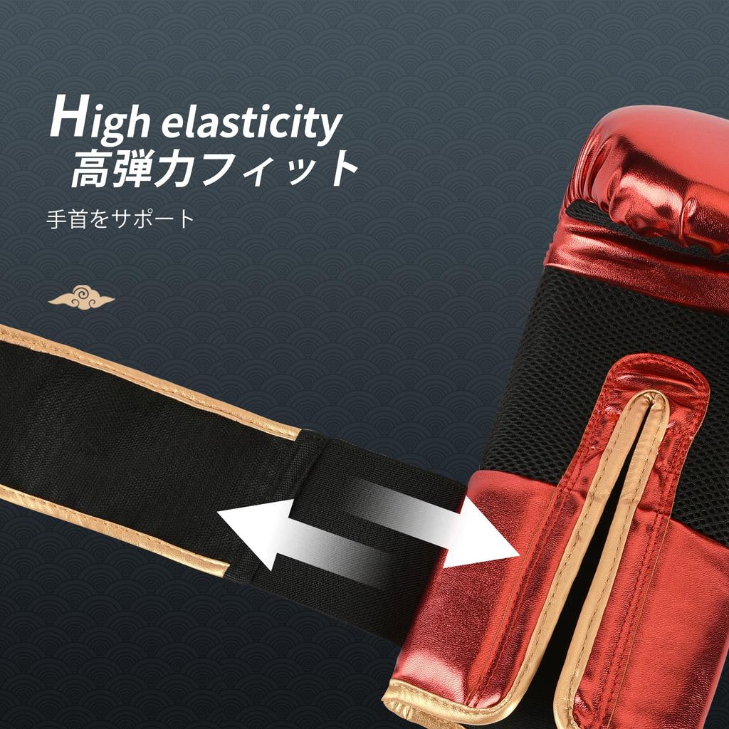 MaxxMMA Boxing Breathable Punching Gloves for and MMA Training Red Gloves, Kickboxing, MMA, (10oz, & Gold)