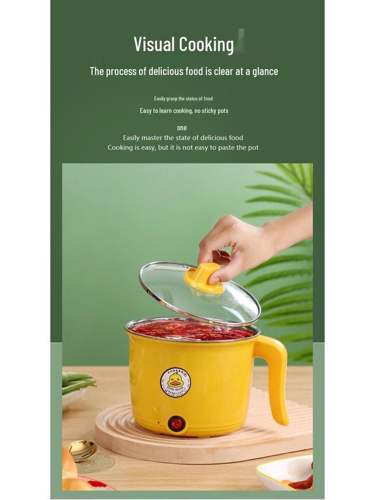 Little Yellow Duck Non-Stick Multifunctional Electric Cooker: Dorm-Size Electric Hot Pot and Frying Pan