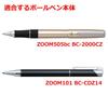 Tombow Pencil Oil-Based Ballpoint Pen Refill ZOOM EF 0.7 Black BR-EF33