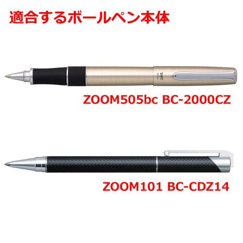 Tombow Pencil Oil-Based Ballpoint Pen Refill ZOOM EF 0.7 Black BR-EF33
