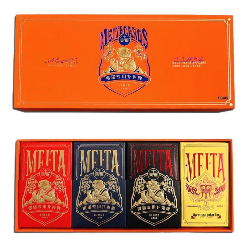 Otter Brand Guandan Playing Cards 8-Deck Gift Box