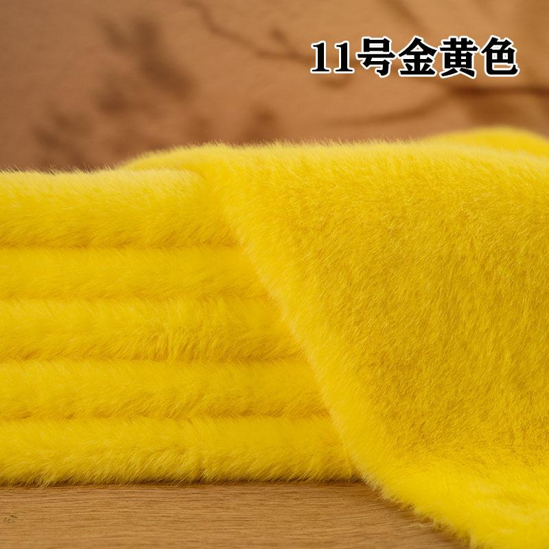High-End Rabbit Fur Fabric Artificial Mink Fur Clothing Counter Large Coat Closet Simulation Leather Fabric DIY Handcraft