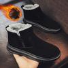 Men's Winter Short Boots Non Slip Comfortable Snow Boots Plush Velvet Warm Cotton Shoes Winter Men Boots