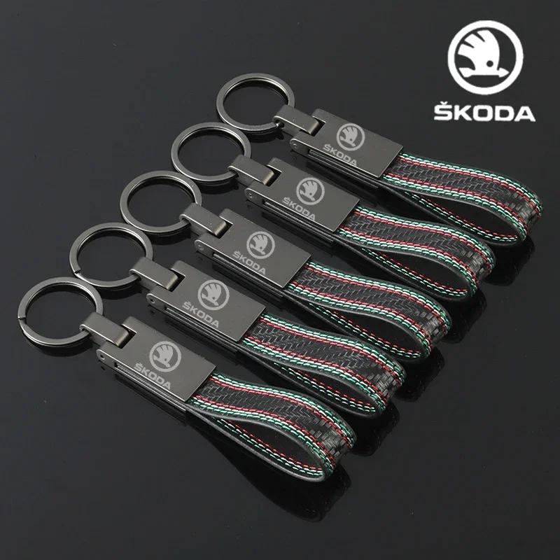 for Skoda Business Style Keyring Buckle Key Chain Rings Rapid Kodiaq Octavia Tour RS Fabia 2 Superb Kamiq Yeti Karoq Decoration dnhr35