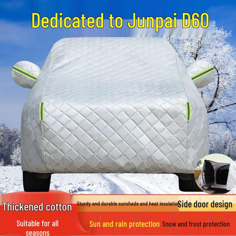 FAW Junpai D60 All-Weather Car Cover: Sun, Rain, Snow, Dust Protection Junpai D60