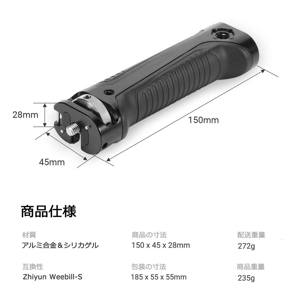 SmallRig Zhiyun Gimbal Hand Grip with Cold Shoe Design for Zhiyun Stabilizer BSS2636C Weebill-S Weebill-S -