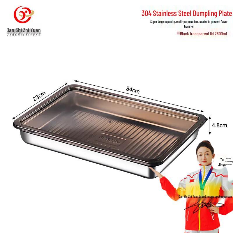 

304 Stainless Steel Dumpling Storage Tray