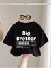 Cute and Fun Kids' Clothing "Big Brother" Loading  Graphic T-Shirt Creative Printed Short-sleeve Crewneck Tops for Boys