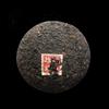 2019 Yunan Shu Puer Tea Jingmai Mountain Ancient Tree Ripe Puerh Tea 357g