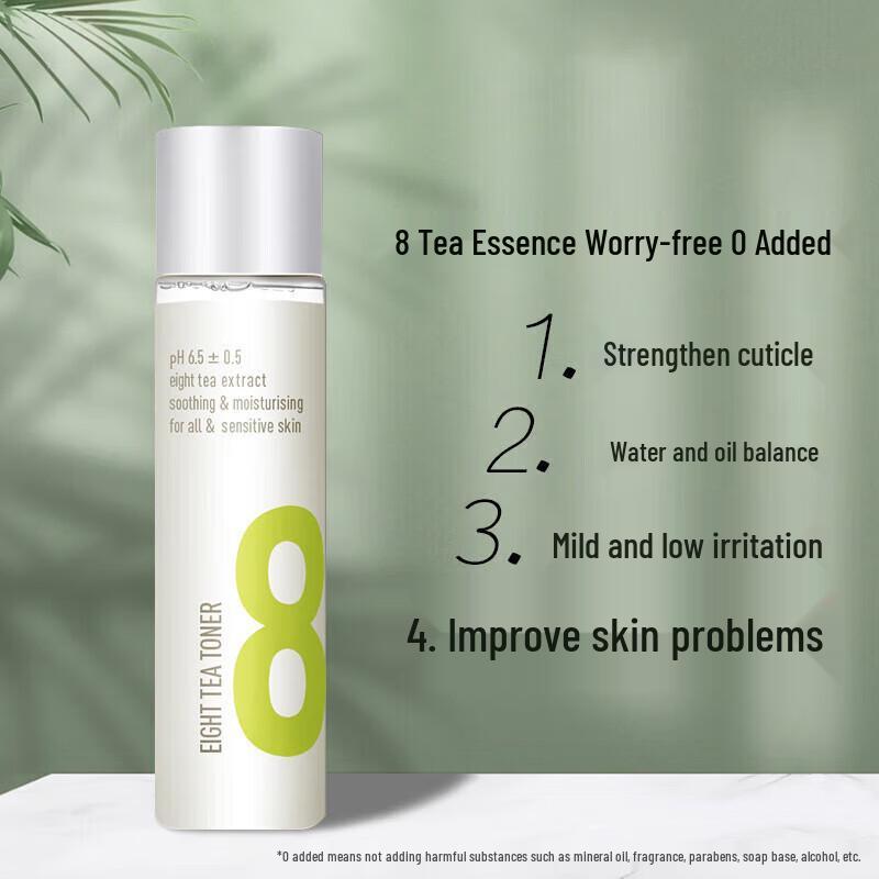 BOM 8 Tea Hydrating Toner & Emulsion Set