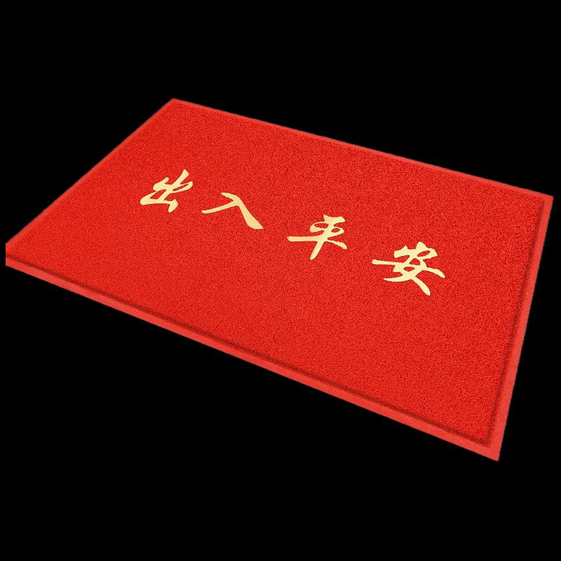 Large Welcome Entrance Mat