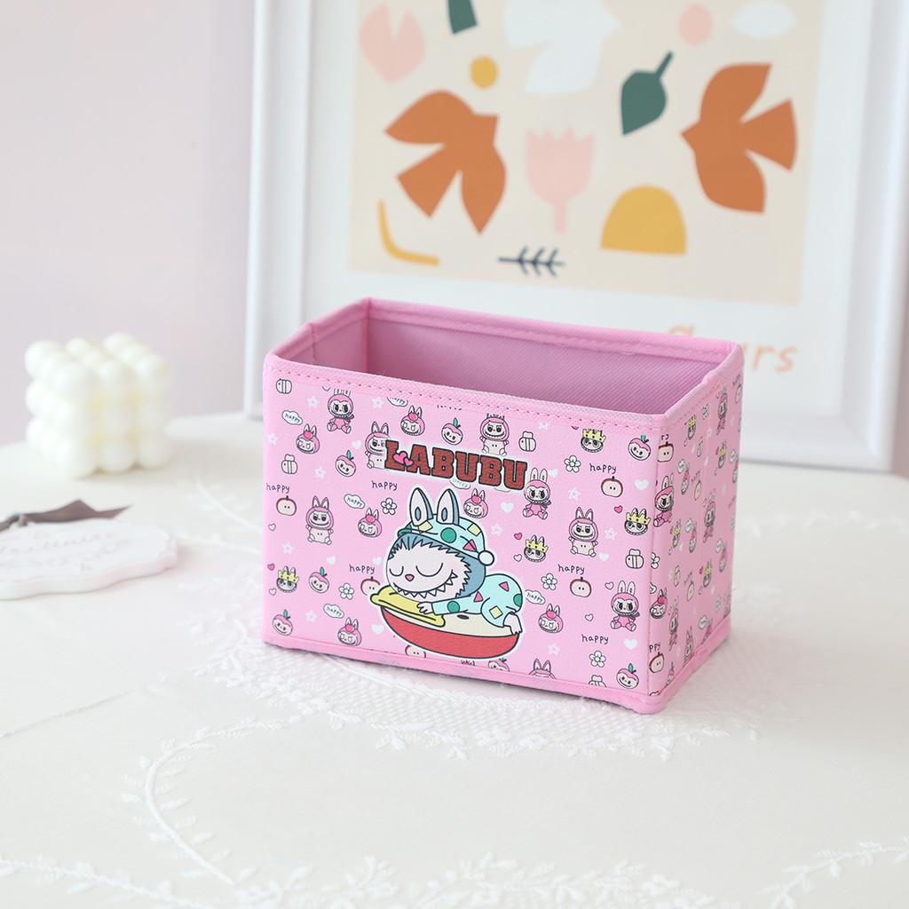 Beach Cake Cute Boat Rocket Grid Pattern Foldable Desktop Box Storage