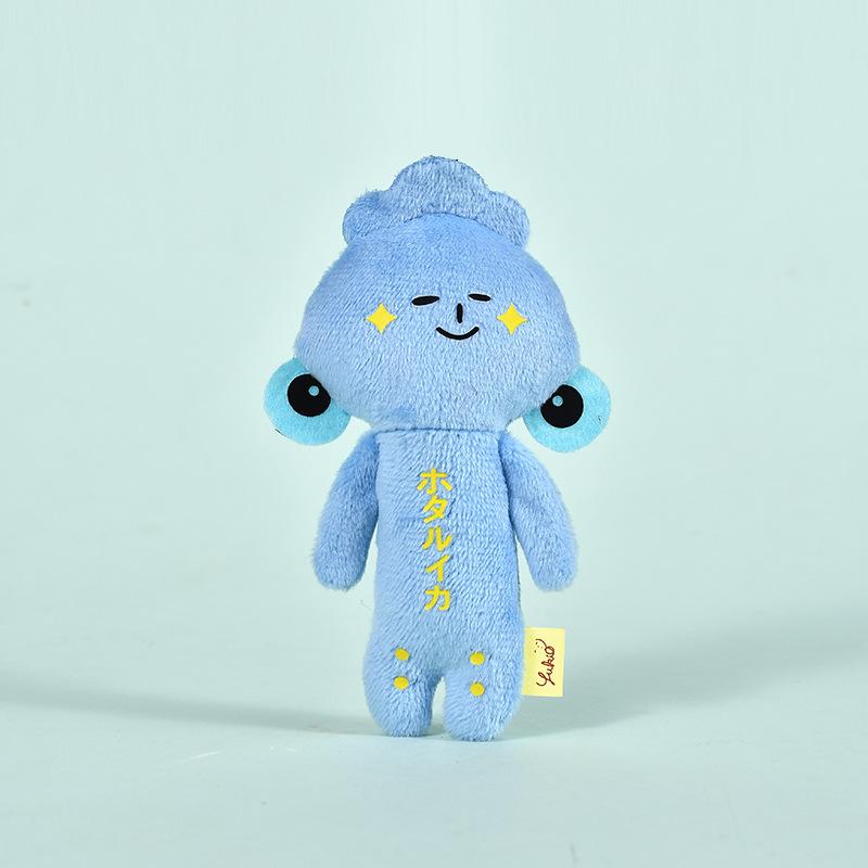 

Yukio Cute Keychain Beer Fi F Little Pig Bird Eggplant Limited Doll Pendant Creative Gift